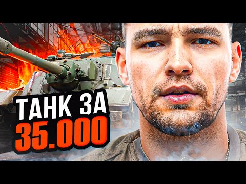 Видео: СУ-122 (1956) - Стоит ли его покупать? Как на нем правильно играть? Обзор/Гайд