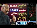 أخيرا سكربت التفاحه في 1 مجانا التحديث الجديد 2025 مضمون 100