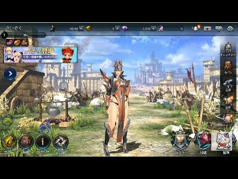 サービス終了の瞬間 Hit ヒット 本格アクションrpg 面白い携帯スマホゲームアプリ Youtube