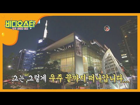 임재범 너를 위해 를 네키 올려서 부르는 KCM L 비디오스타 L EP 219