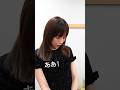 高岡早紀の本日のコーディネート👕『痛快!明石家電視台』編
