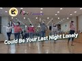 Could Be Your Last Night Lonely Linedance 초급라인댄스 킴스라인댄스 토요강사동아리