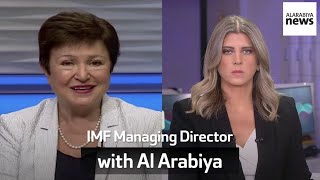 Al Arabiya full interview with IMF Managing Director Kristalina Georgieva screenshot 1