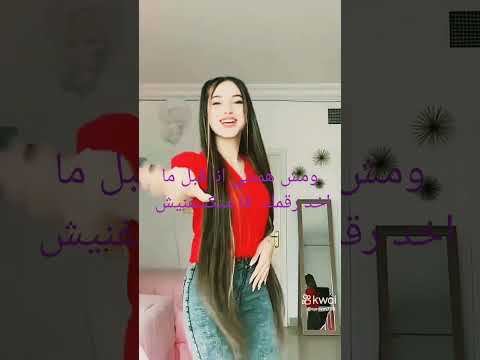 انا شوفتك مره في حته