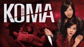 KOMA Full Movie | Thriller Movies | Angelica Lee | The Midnight Screening