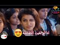 اه لو لقيت الطبطبه حسين الجسمي حالات واتس 