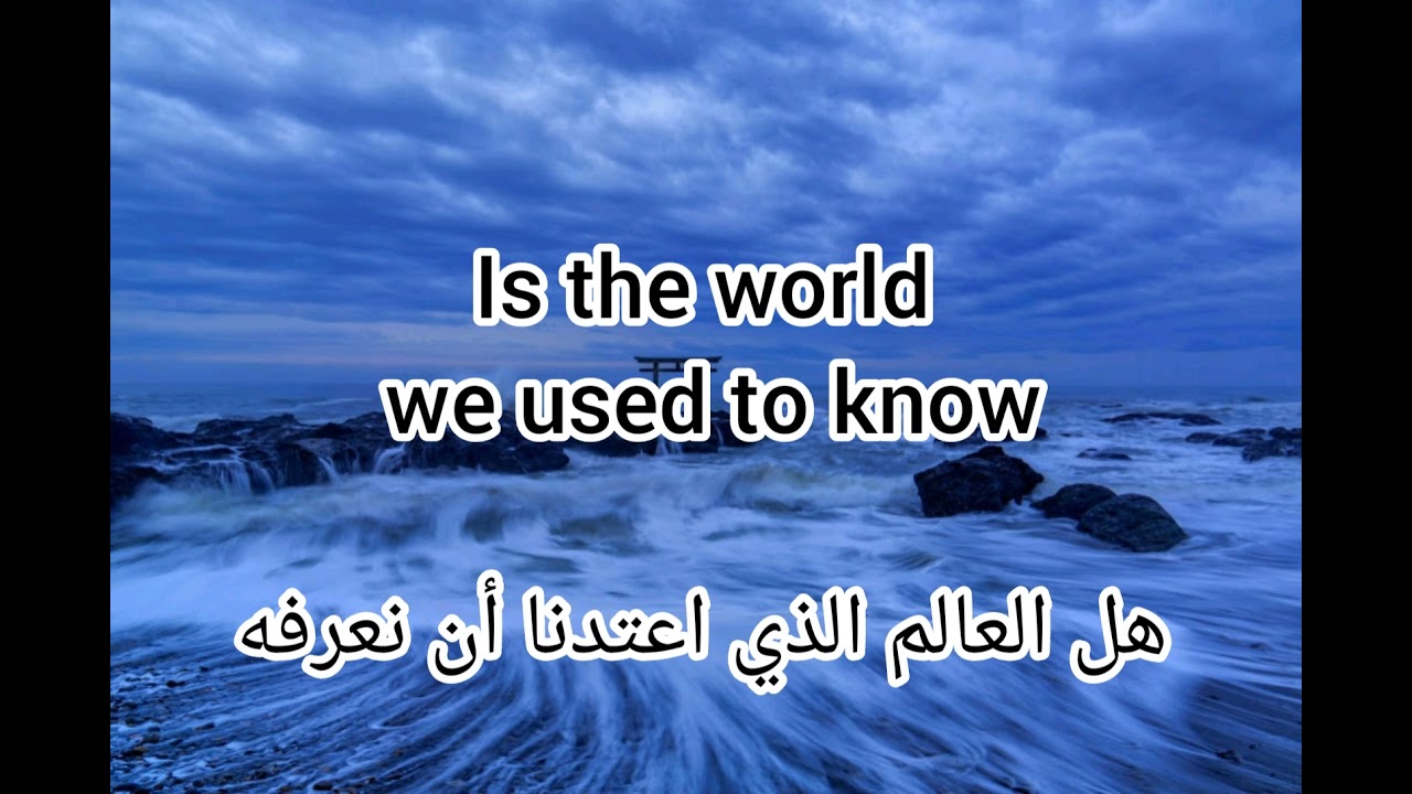 Truu - Human (Lyrics) [7clouds Release] أغنية إنجليزية مترجمة