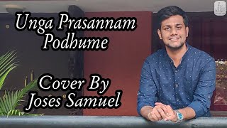 Video thumbnail of "Unga Prasannam Podhum | Sam Prasad l Ben Samuel l Joses Samuel l New Tamil Christian Cover Song 2022"