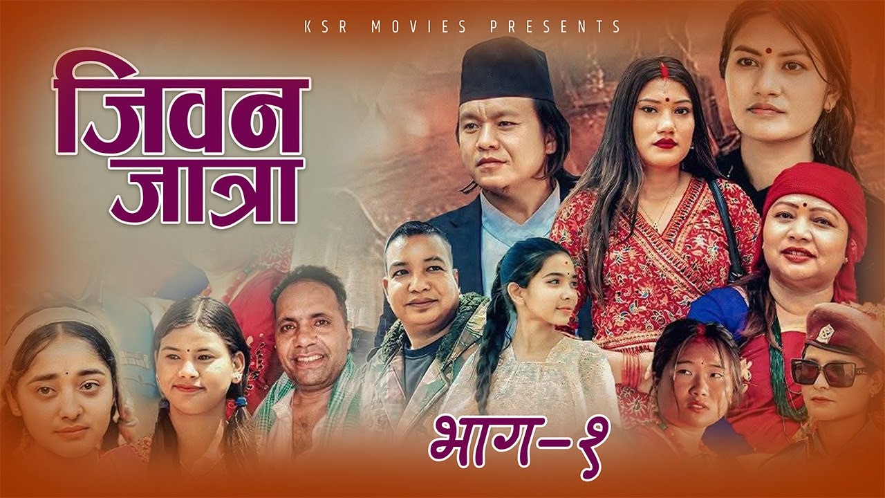 JIWAN JATRA || Nepali Tele Serial EPISODE -1 ||2082 BY KSR PRAKASH / FT. KAMAL GAULE