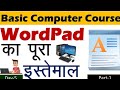 WordPad class 2 #####computer