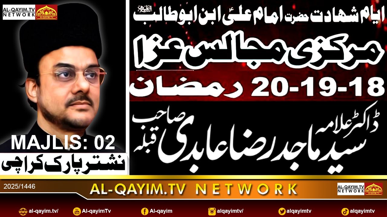 Majlis #2 | Allama Majid Raza Abidi | Shahadat Mola Ali | 19th Ramzan 2025 | Nishtar Park - Karachi
