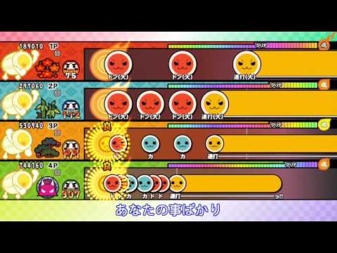 【太鼓の達人WiiU3】 366日 【全難易度同時再生】
