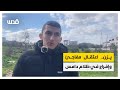 الاحتلال ينك ل بشاب خلال اعتقاله من بلدة طمون جنوب طوباس تفاصيل ما جرى مع الشاب يزن بني عودة الاحتلال ينك ل بشاب خلال اعتقاله من بلدة طمون جنوب طوباس تفاصيل ما جرى مع الشاب يزن بني عودة