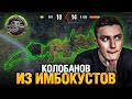 Колобанов на Progetto 46 - Более 7000 урона!