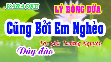 Karaoke _ Lý Bông Dừa _ Cũng Bởi Em Nghèo _ Dây Đào
