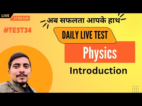Daily Live Test 34 \\ Physics Live Test 01 \\ Introduction