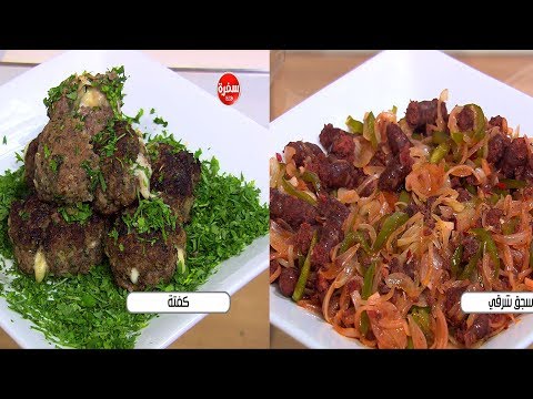 طريقة عمل سجق شرقي