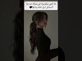 اذا كنتي سكرتيرة في شركة شو راح تلبسي 