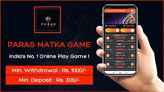 Paras Matka Play Game || Matka Play 2021 || Fast Result Updates screenshot 2