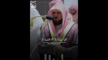 ﴿قالوا يا وَيلَنا إِنّا كُنّا ظالِمينَ﴾ من سورة الأنبياء .. للشيخ ماهر المعيقلي رمضان ١٤٤٣هـ 🤍..