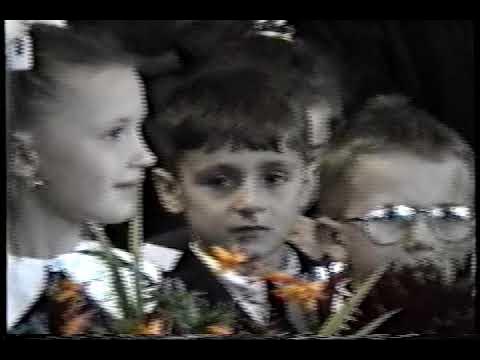 сентябрь 1998. 1 сентября 1998 года. 4 сентября 1998 год. 1 сентября 1998 года. мга первое сентября 1998.