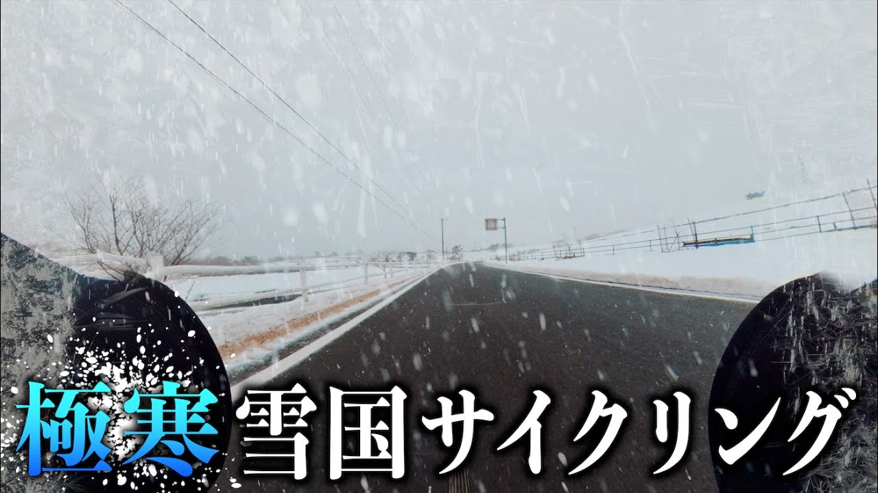 Snow Country Cycling] Mr. Sato, we're the only ones here by