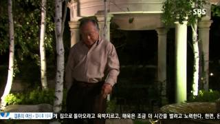 열애 130929 #14(11)