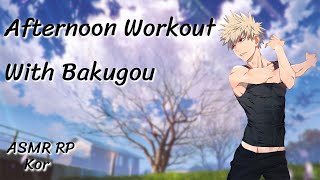 Afternoon Workout with Bakugou (Bakugou  x Listener) [ASMR RP]