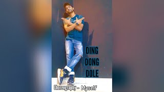 DING  DONG DOLE - SHORT VIDEO || KVS DANCE STUDIO ||