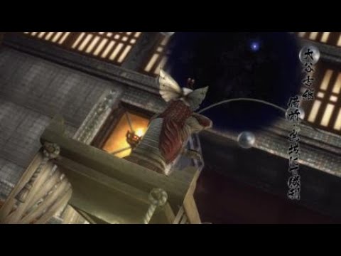 Sengoku BASARA 4 Sumeragi - Otani Yoshitsugu - Bizen Torijo - Ten