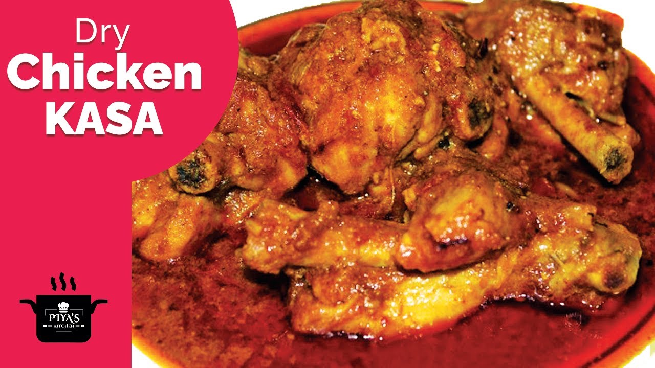 DRY CHICKEN KASHA Simple & Easy Homemade Cooking Piya's Kitchen