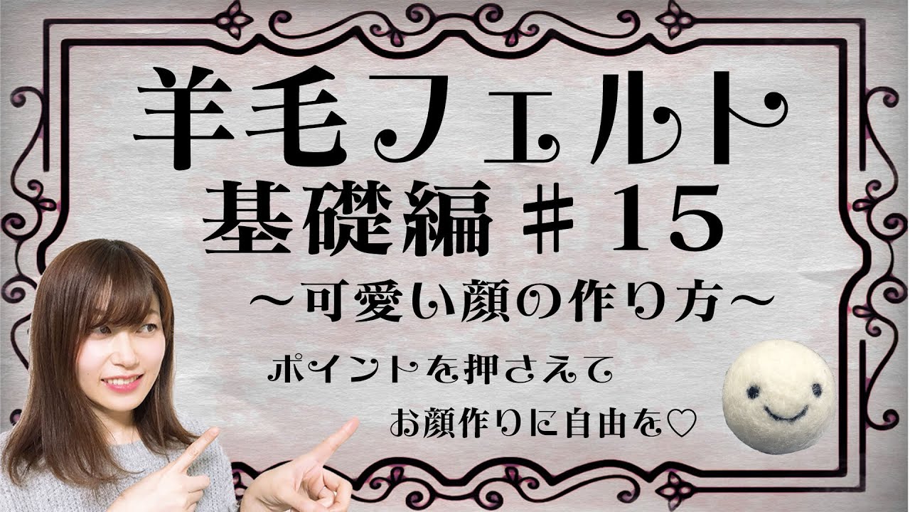 コスモス様 クリスマス サンタ 雪だるま 羊毛フェルト Susanacruzdesign Com