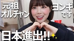 홍영기 Youtube