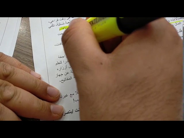 مراجعة اختبار الفصل الثاني رقم 01 #الأولى_المتوسّطة /محمد أبوشاكر لعبودي