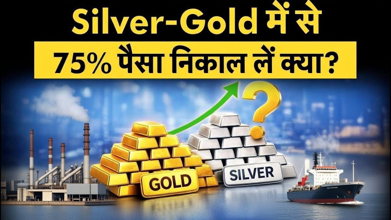 बाजार विश्लेषण: सेक्टोरियल आउटलुक और स्टॉक रणनीतियां |