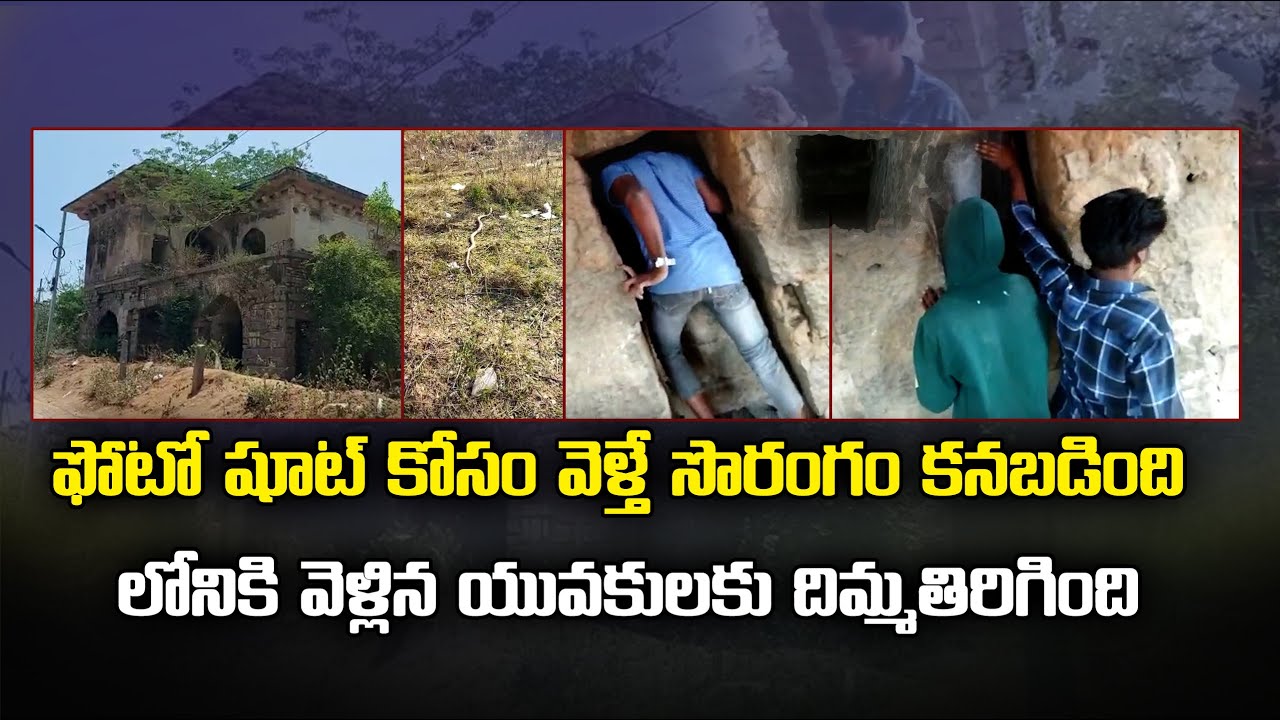 Exploring Tunnel MushK Mahal A Massive Snake found Rajendra Nagar