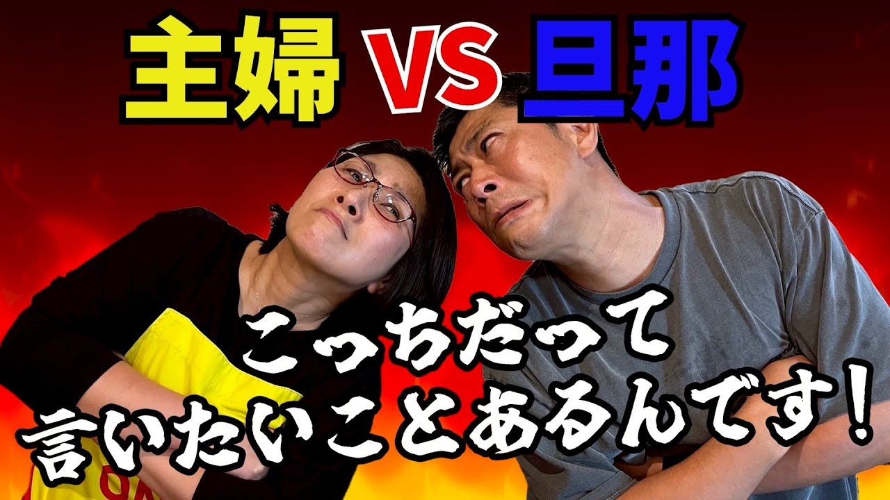 【炎上必至🔥】尾形がバタやんさんに物申す！？💢