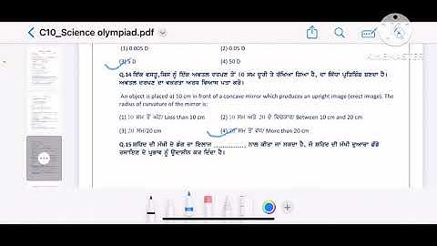 SCIENCE OLYMPIAD || SCIENCE || CLASS 10 || ANSWER KEY || @science #pseb #science #topper