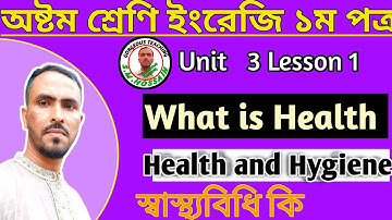 Class Eight Unit-3 Lesson 1 || HEALTH and hygiene || Good Heath | Heath is Wealth.