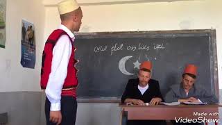 Drama 'Epoka para Gjyqit'