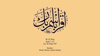 096 Memorize Surah Al-Alaq Ayah 1-12 Juz 30 Page 597