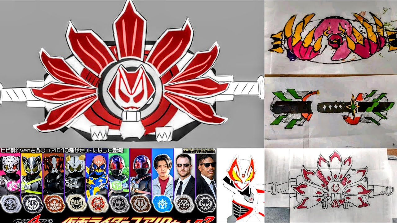 仮面ライダーギーツ】最終フォーム変身アイテム！？仮面ライダーコアID