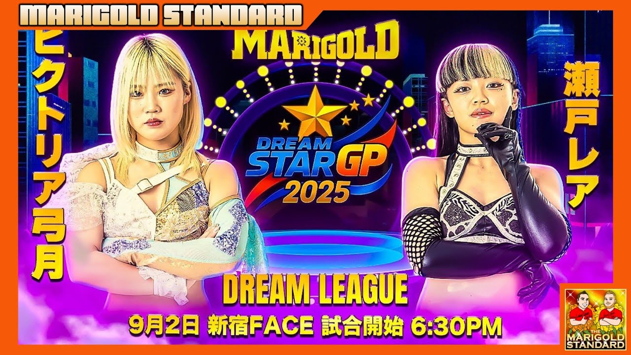 Dream Star Grand Prix 2025 Nights 9 & 10 Reviews + Finals Preview | The Marigold Standard #62