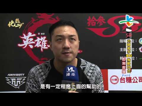 20151217絕殺24＂【光頭殺手BD強勢回台】