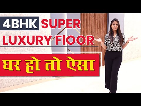 4 Bhk Luxury Builder Floor In Greater Faridabad | Nearby Metro | 90 Finance | Car Parking | Lift