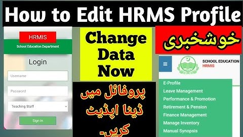 How to Edit HRMS Profile | How to update / change Data in HRMS | Raise Objection in HRMS | Edit HRMS