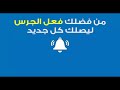 هدف الكابتن خالد الزعبي في النادي الاهلي سنة 1981 الله يرحمه