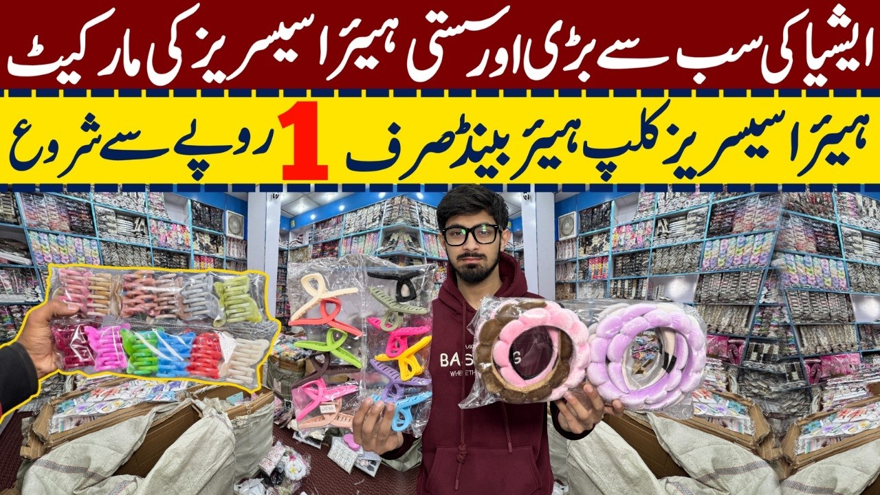 Hair accessories Wholesale market in Pakistan | Bridal hair accessories | Imported hair accessories