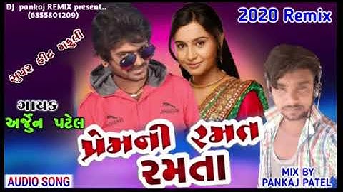 Arjun Patel new timli 2020 | New Gujarati Remix Timli | Romantic love Song