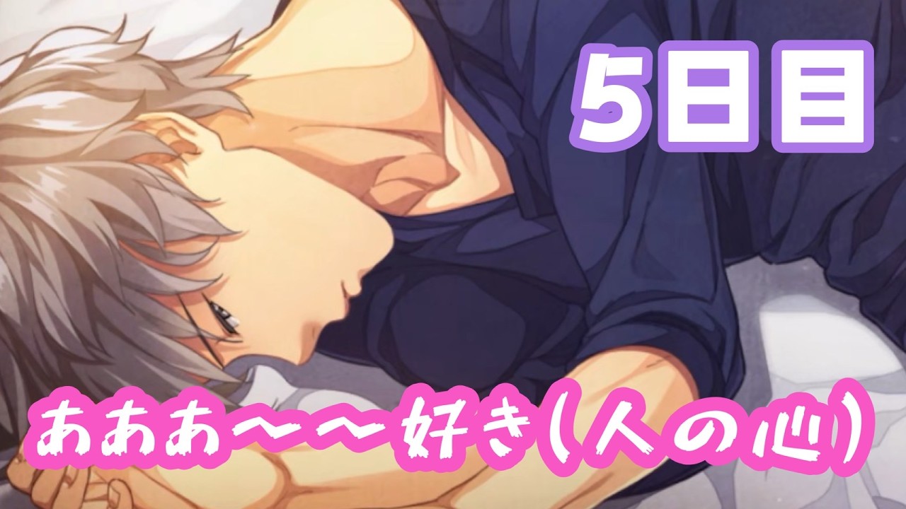 Room No.9]あ、可愛い｜親友同士の友情破壊を見守る名作BLゲーム初見 
